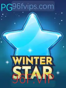 Descubra WinterStar: O Novo Jogo que Está Conquistando o Mundo