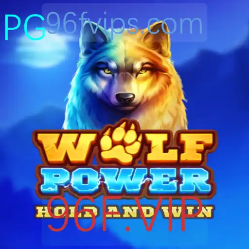 Descubra o Mundo de WolfPower e Domine o Jogo com 96F.VIP